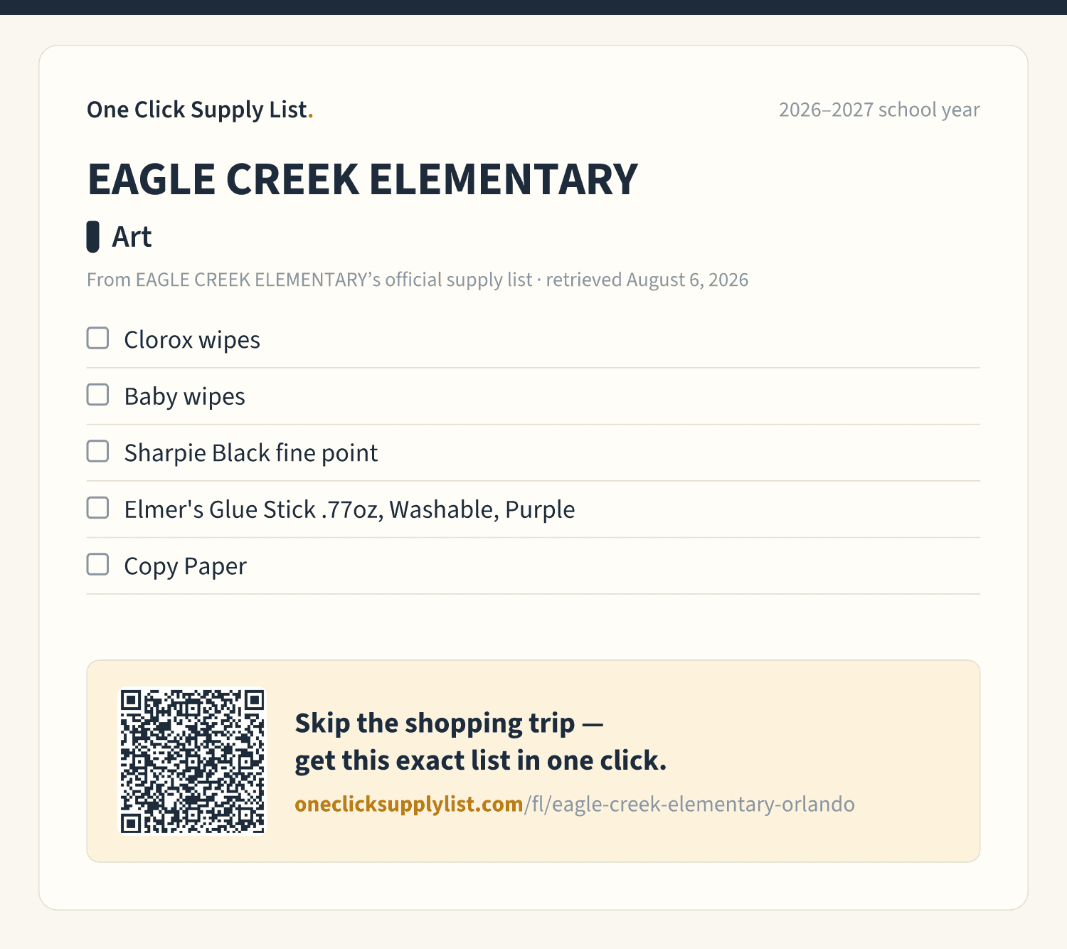 EAGLE CREEK ELEMENTARY Art supply list — printable image