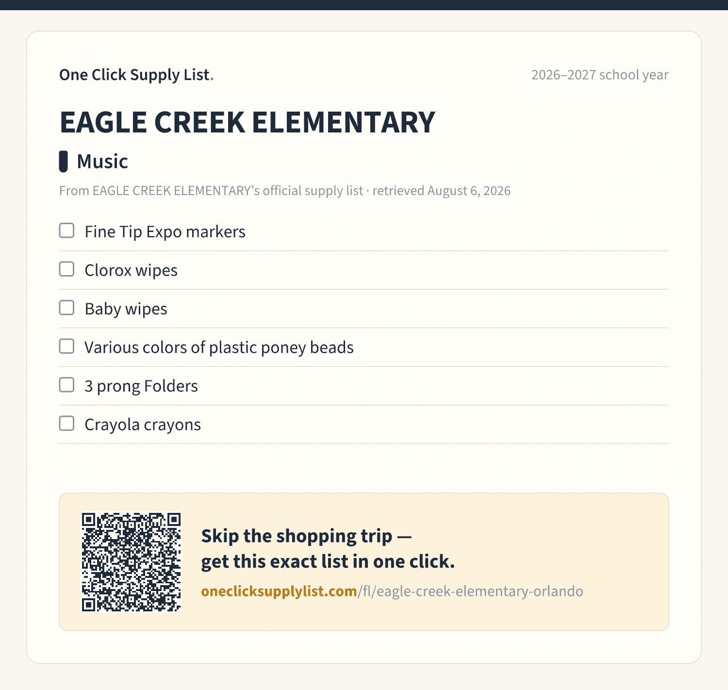 EAGLE CREEK ELEMENTARY Music supply list — printable image