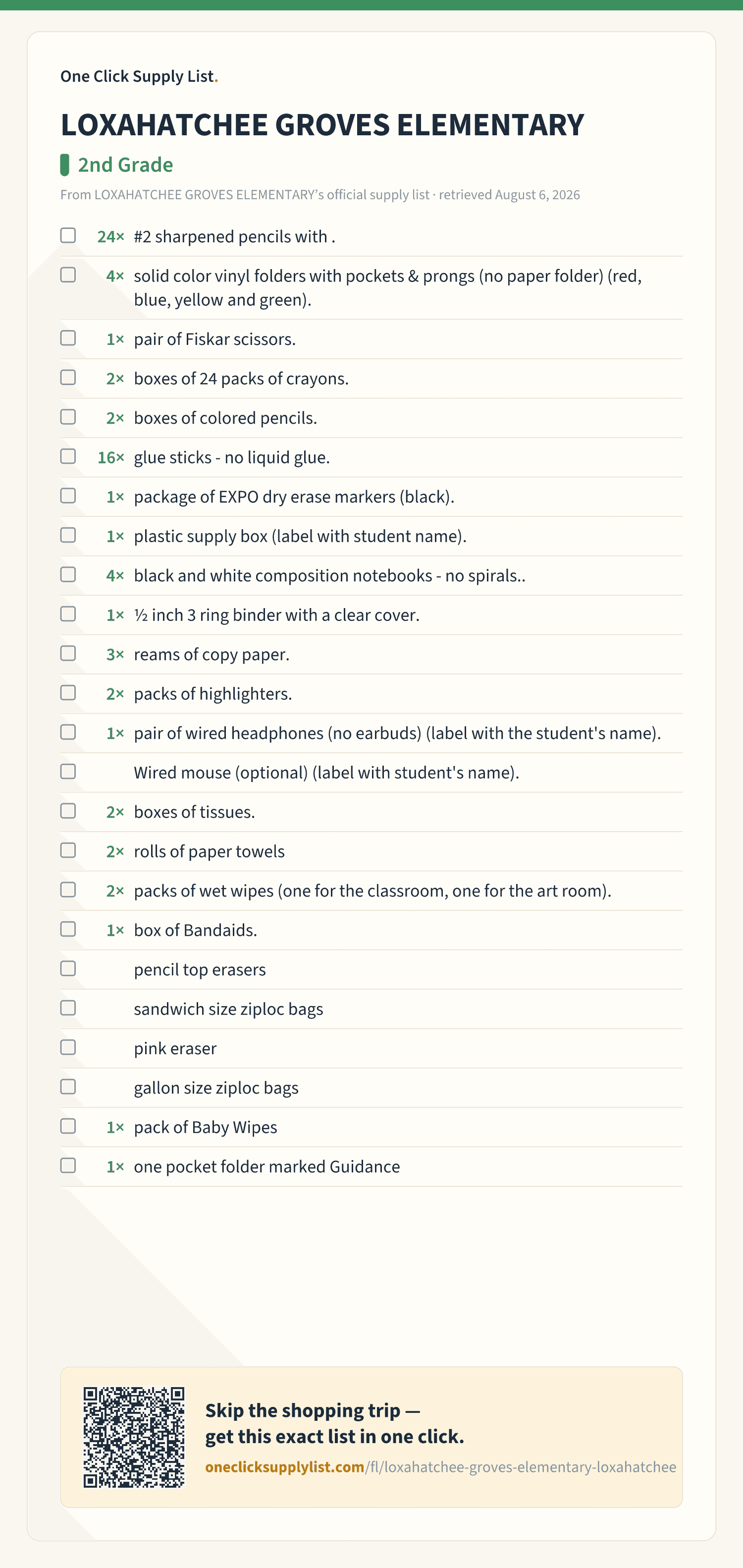 LOXAHATCHEE GROVES ELEMENTARY 2nd Grade supply list — printable image