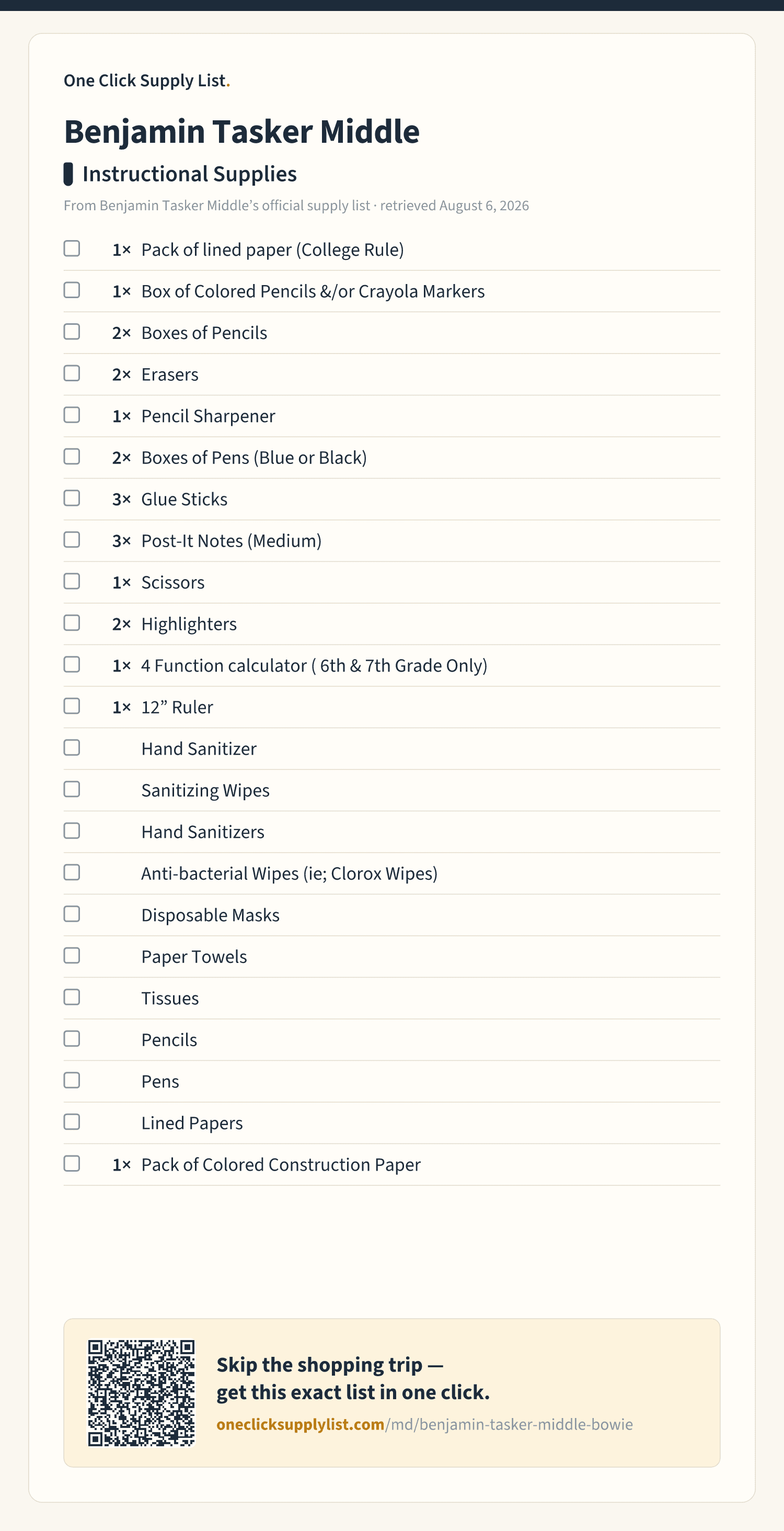 Benjamin Tasker Middle Instructional Supplies supply list — printable image