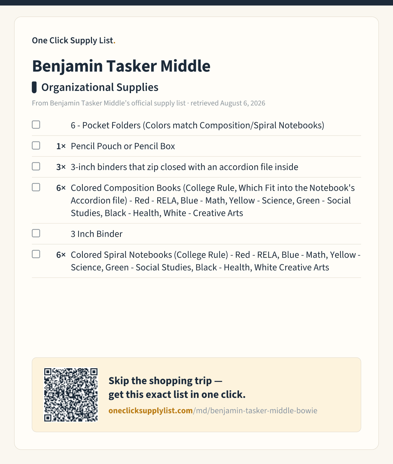 Benjamin Tasker Middle Organizational Supplies supply list — printable image