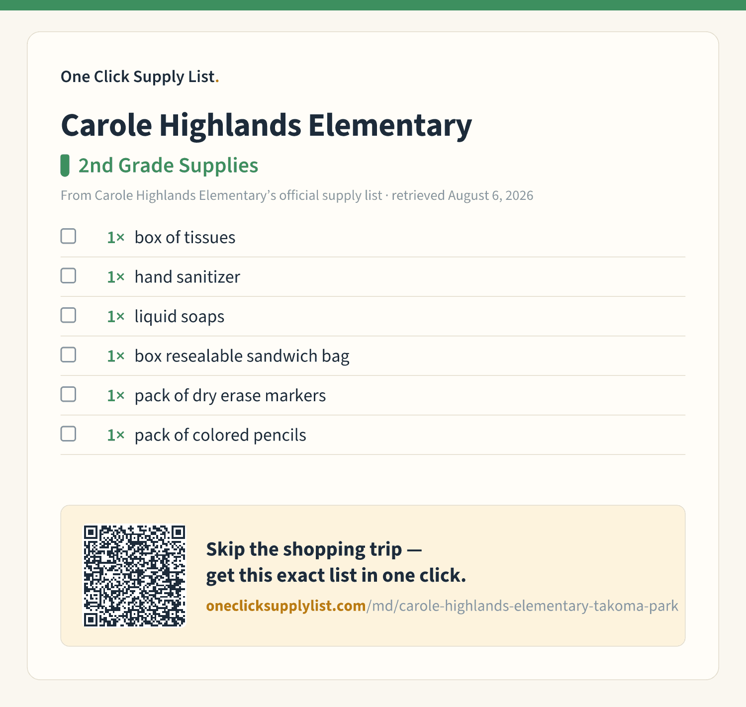 Carole Highlands Elementary 2nd Grade Supplies supply list — printable image