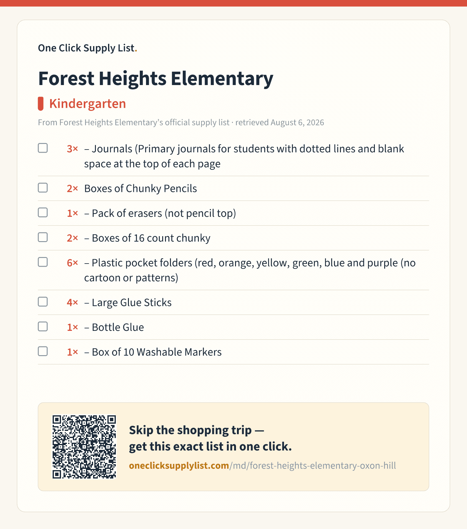 Forest Heights Elementary Kindergarten supply list — printable image