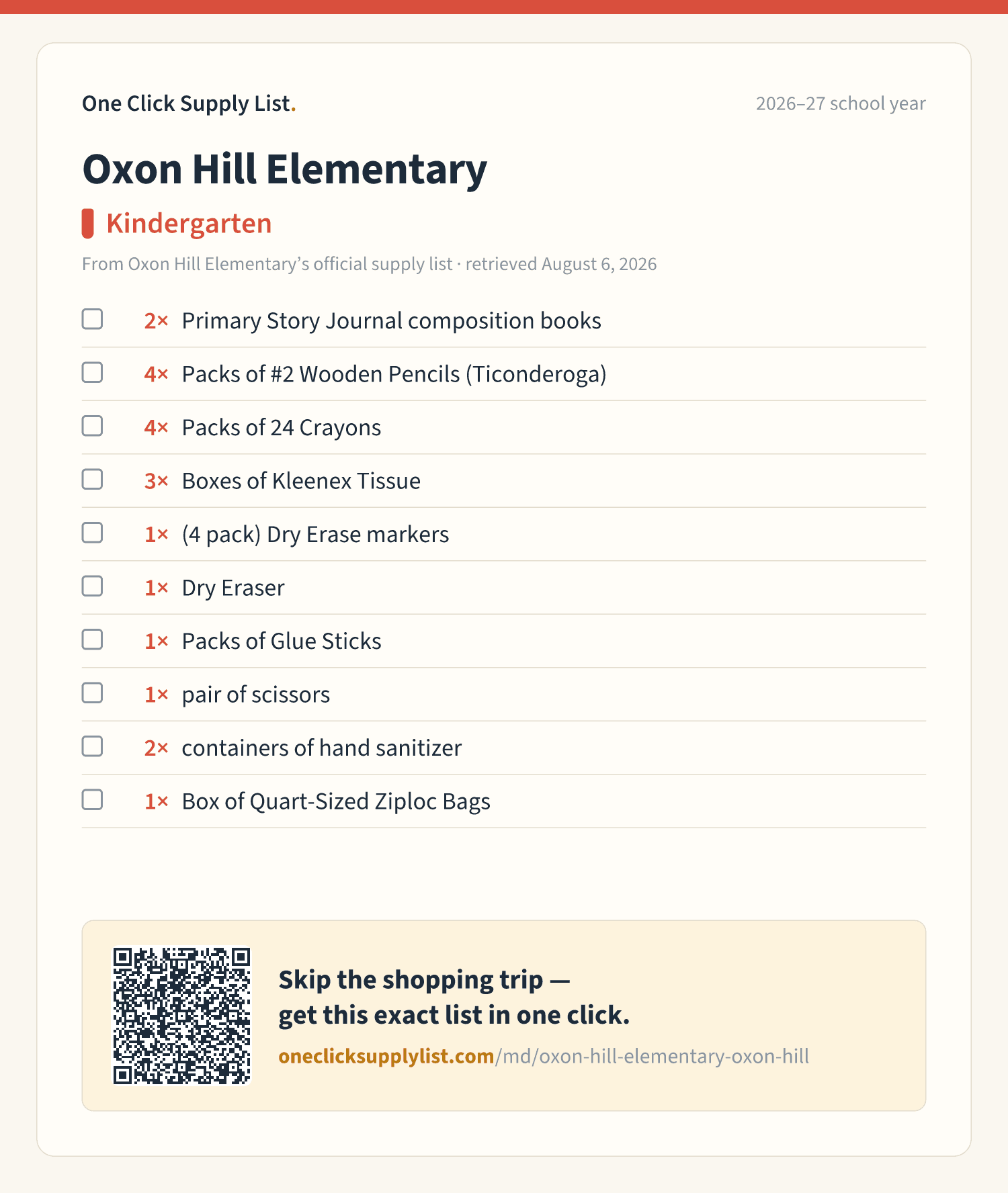 Oxon Hill Elementary Kindergarten supply list — printable image