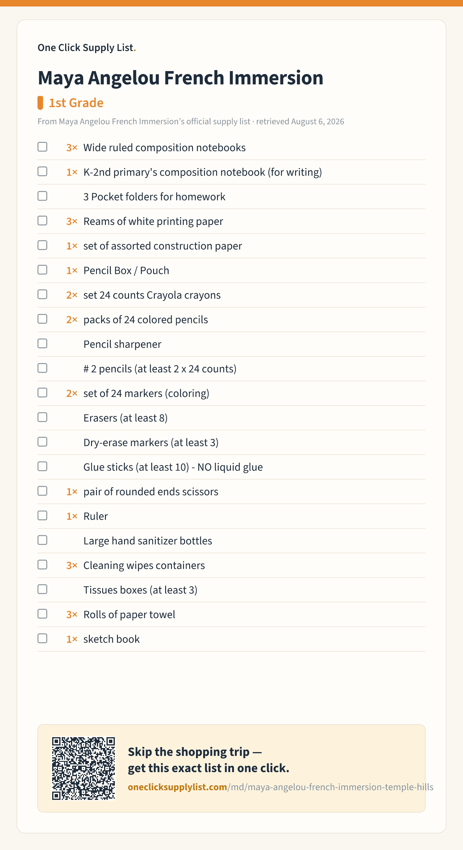 Maya Angelou French Immersion 1st Grade supply list — printable image