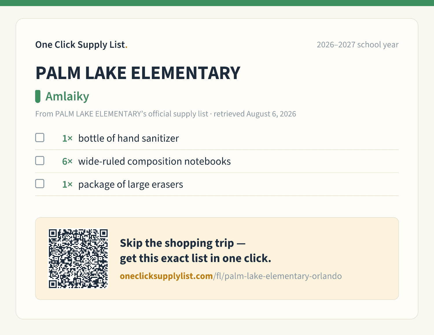 PALM LAKE ELEMENTARY Amlaiky supply list — printable image