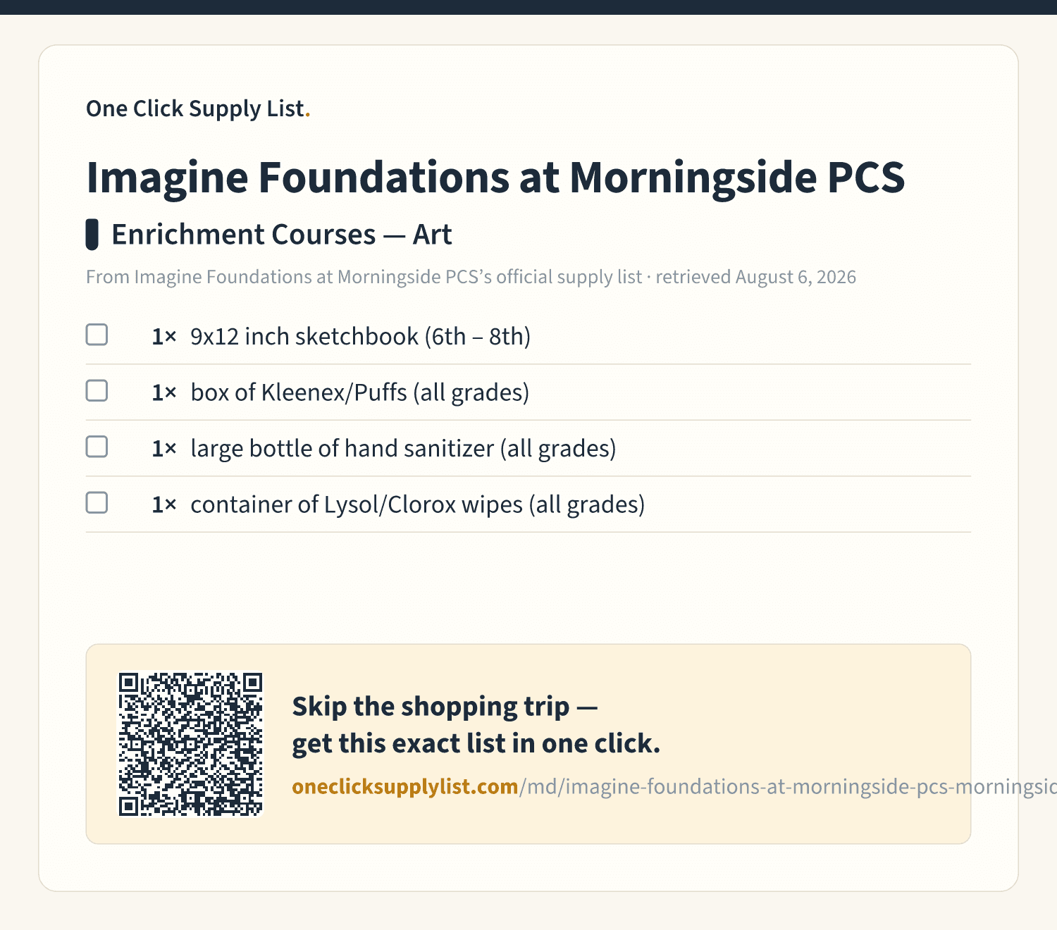 Imagine Foundations at Morningside PCS Enrichment Courses — Art supply list — printable image