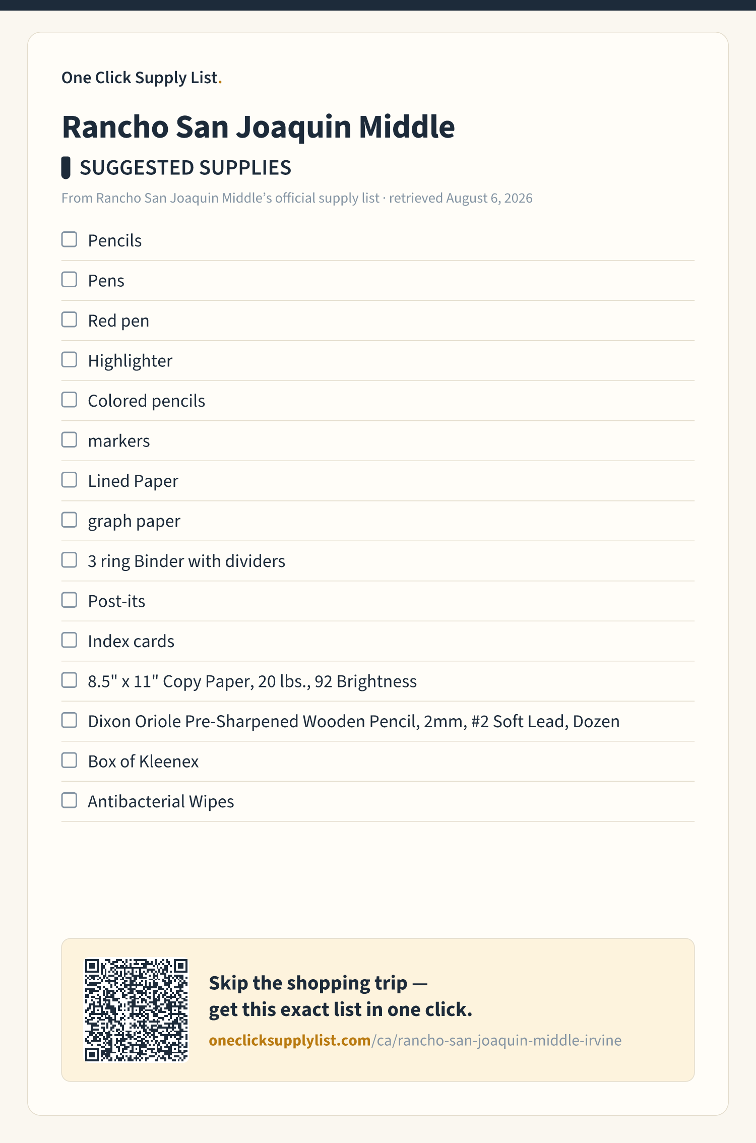 Rancho San Joaquin Middle SUGGESTED SUPPLIES supply list — printable image