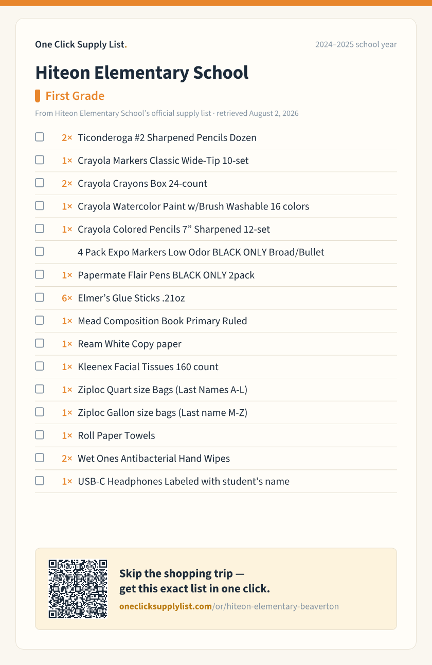 Hiteon Elementary School First Grade supply list — printable image