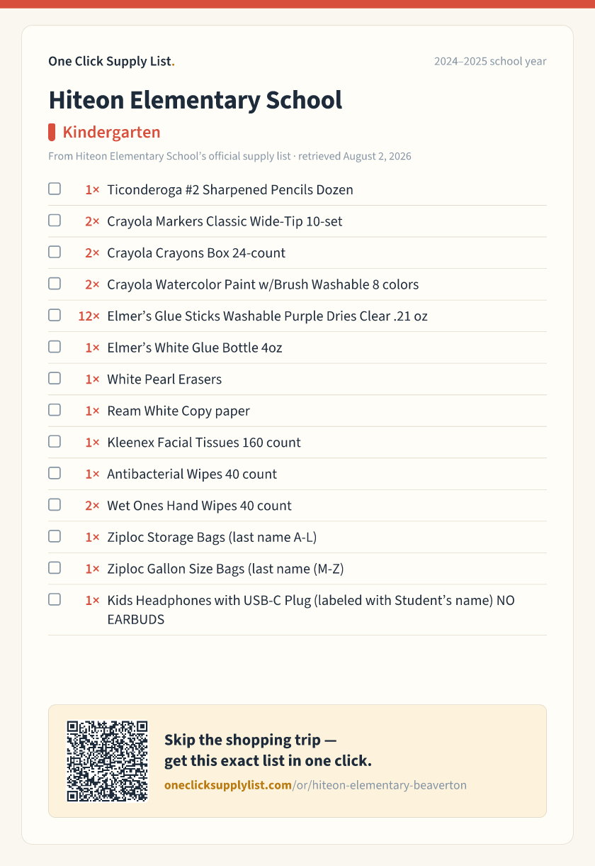 Hiteon Elementary School Kindergarten supply list — printable image