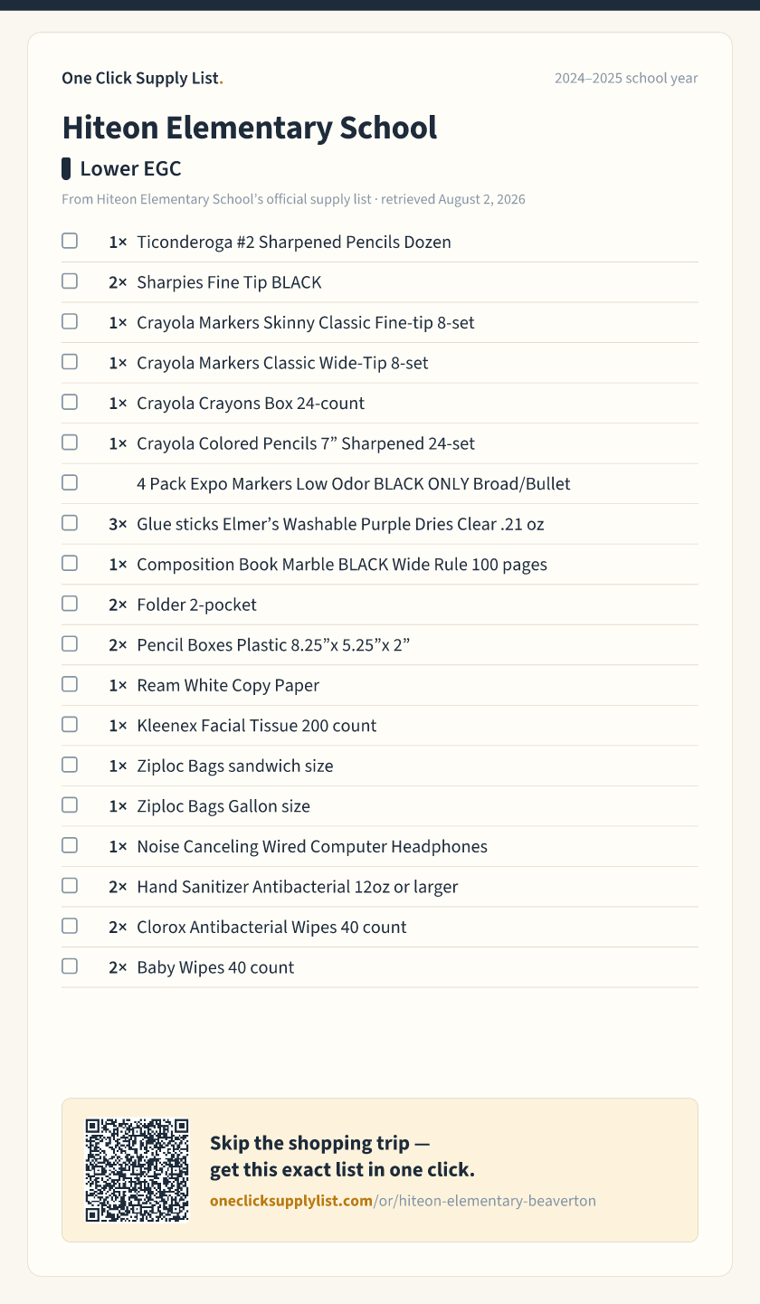 Hiteon Elementary School Lower EGC supply list — printable image