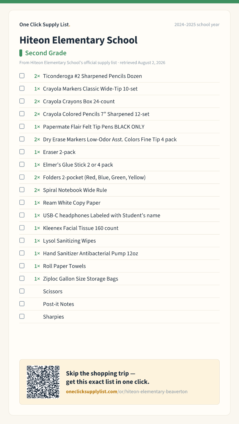 Hiteon Elementary School Second Grade supply list — printable image
