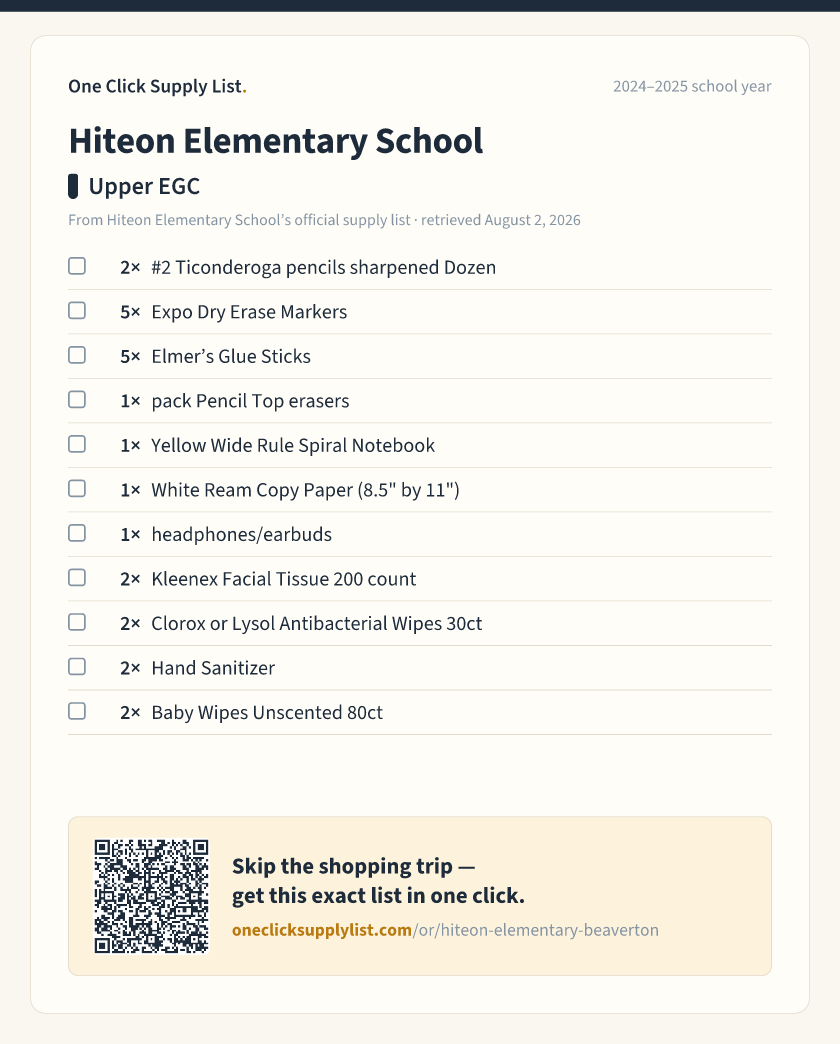 Hiteon Elementary School Upper EGC supply list — printable image