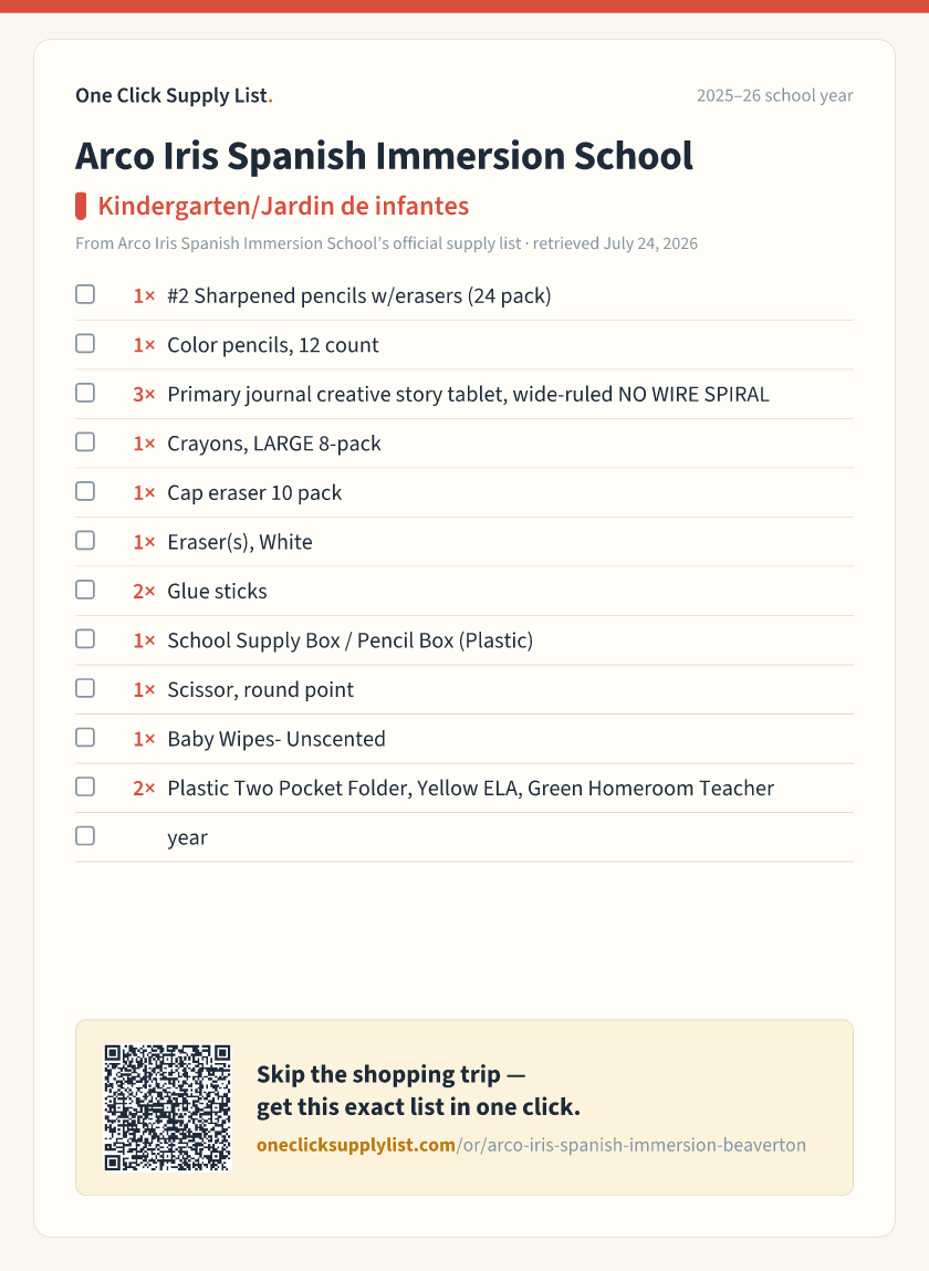 Arco Iris Spanish Immersion School Kindergarten/Jardin de infantes supply list — printable image