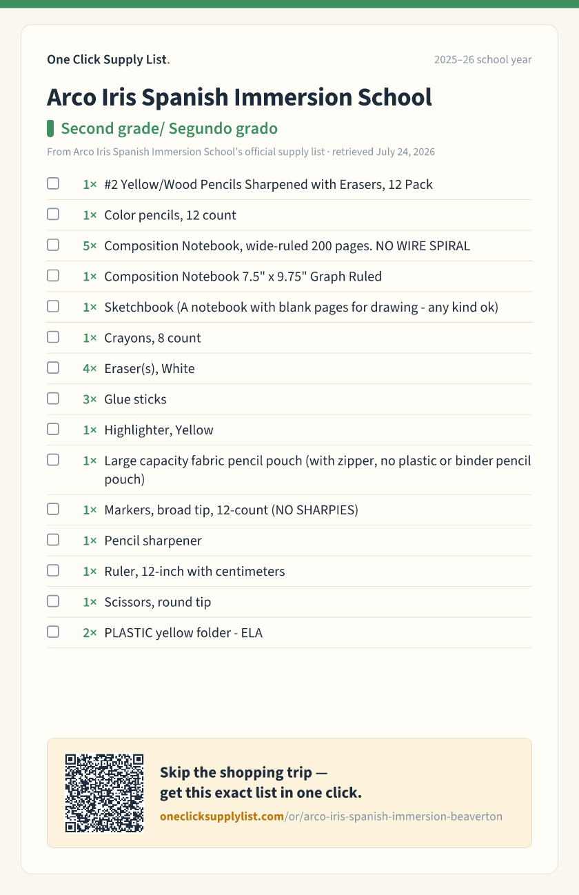 Arco Iris Spanish Immersion School Second grade/ Segundo grado supply list — printable image