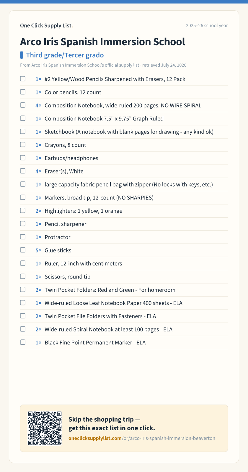 Arco Iris Spanish Immersion School Third grade/Tercer grado supply list — printable image