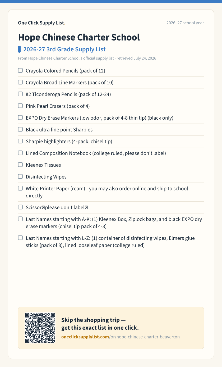 Hope Chinese Charter School 2026-27 3rd Grade Supply List supply list — printable image