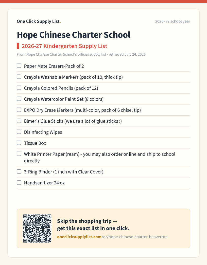 Hope Chinese Charter School 2026-27 Kindergarten Supply List supply list — printable image