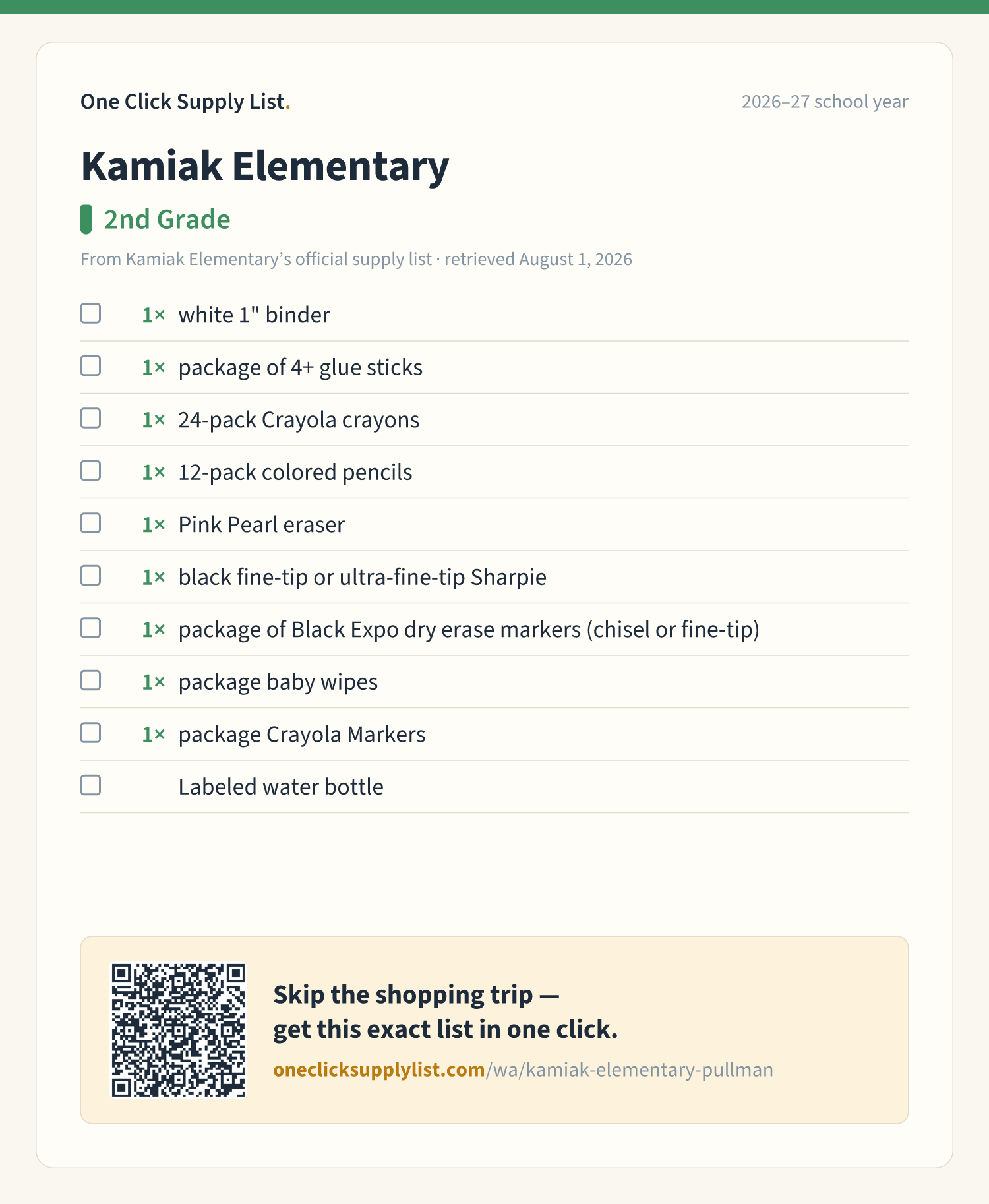 Kamiak Elementary 2nd Grade supply list — printable image